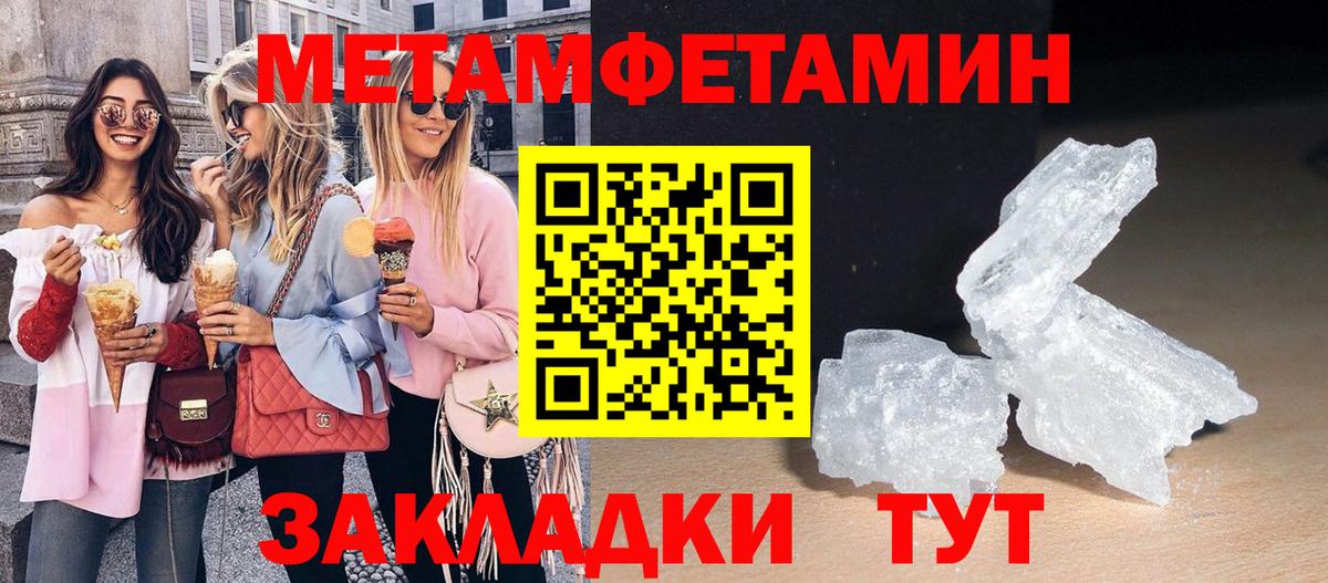 АМФЕТАМИН VHQ  Вход с VPN  Биробиджан 
