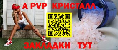 Альфа ПВП Кингисепп