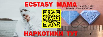 крисы Кинель