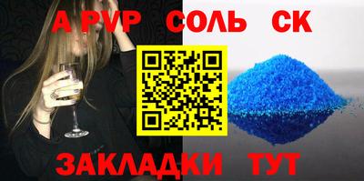 крисы Кинель