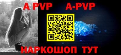 Альфа ПВП Кингисепп