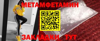 метадон Кимры