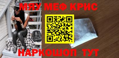 крисы Кинель
